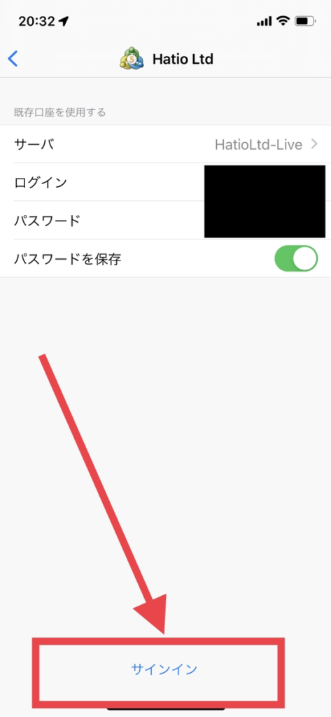 CryptoGTアプリログイン設定（ios）⑥