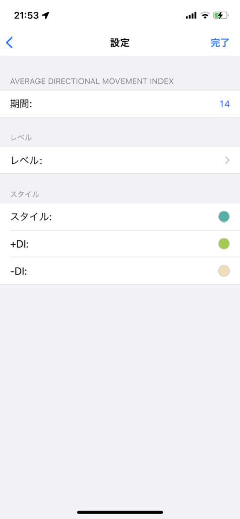 MetaTrader5 iOS版をアプリにインジケーターを表示・削除する方法④